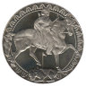 Болгария 2 лева 1981 год (BU)