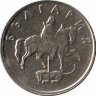Болгария 10 стотинок 1999 год (UNC)