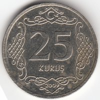 Турция 25 курушей 2009 год