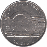 Греция 500 драхм 2000 год (XXVIII летние Олимпийские игры, Афины 2004)