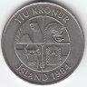 Исландия 10 крон 1984 год