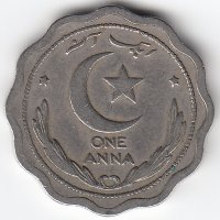 Пакистан 1 анна 1948 год