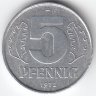 ГДР 5 пфеннигов 1972 год