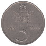 ГДР 5 марок 1969 год РЕДКАЯ! (серый цвет)