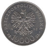 Польша 10 000 злотых 1992 год