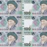 Киргизия банковский блок-лист 100 сом 2002 год