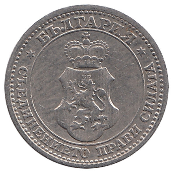 Болгария 5 стотинок 1913 год