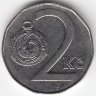 Чехия 2 кроны 1994 год