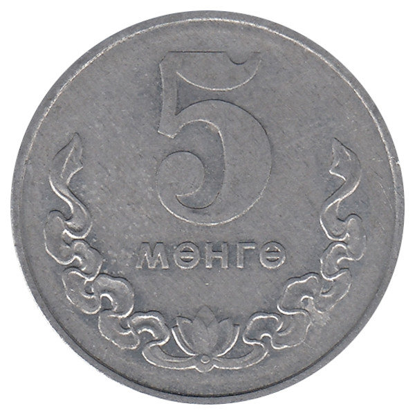 Монголия 5 мунгу 1970 год
