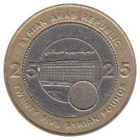 Сирия 25 фунтов 2003 год