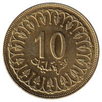Тунис 10 миллимов 1997 год