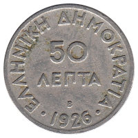 Греция 50 лепт 1926 год (В)