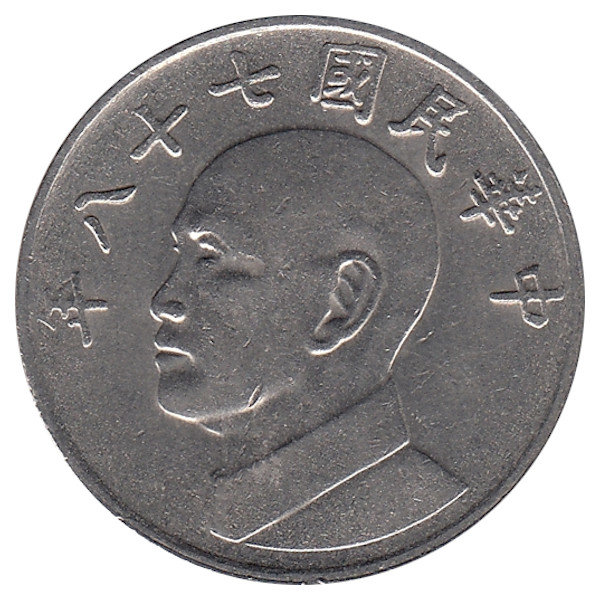 Тайвань 5 долларов 1989 год
