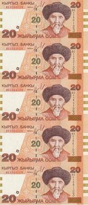 Киргизия банковский блок-лист 20 сом 2002 год