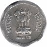Индия 10 пайсов 1991 год (отметка монетного двора: "♦" - Бомбей)