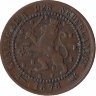 Нидерланды 1 цент 1878 год