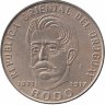 Уругвай 50 песо 1971 год