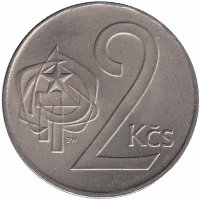 Чехословакия 2 кроны 1974 год (XF)