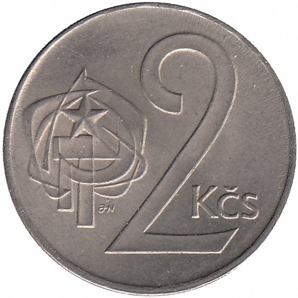 2 Кроны. Вторая крона Чехословакии. Монета Чехословакия 2 кроны 1973 год.