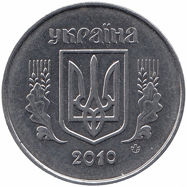 Украина 5 копеек 2010 год