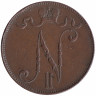 Финляндия (Великое княжество) 5 пенни 1914 год