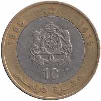 Марокко 10 дирхамов 1995 год
