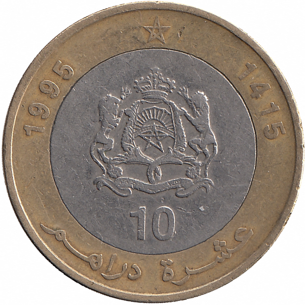 Марокко 10 дирхамов 1995 год