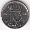 Нидерланды 10 центов 1975 год