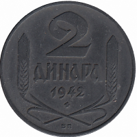 Сербия (немецкая оккупация) 2 динара 1942 год