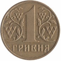 Украина 1 гривна 2001 год