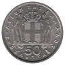 Греция 50 лепт 1962 год (UNC)