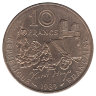 Франция 10 франков 1985 год (Виктор Гюго)