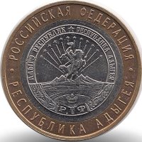 Россия 10 рублей 2009 год Республика Адыгея (ММД)