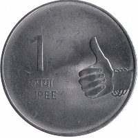 Индия 1 рупия 2008 год (без отметки монетного двора - Калькутта)