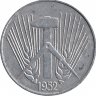 ГДР 5 пфеннигов 1952 год (E)