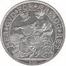 Дания 2 кроны 1903 год (40 лет правления) XF+