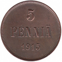 Финляндия (Великое княжество) 5 пенни 1915 год (VF+)