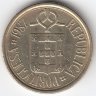 Португалия 5 эскудо 1987 год