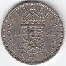 Великобритания 1 шиллинг 1960 год (Английский герб)