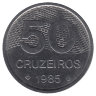 Бразилия 50 крузейро 1985 год