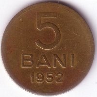 Румыния 5 бань 1952 год