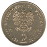 Польша 2 злотых 1999 год