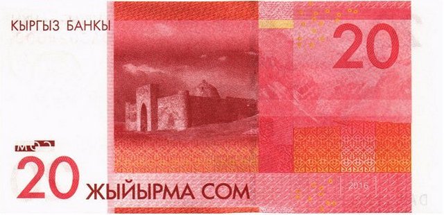 Киргизия банкнота 20 сом 2016 год