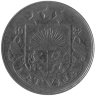 Латвия 50 сантимов 1922 год (VF-)