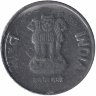 Индия 1 рупия 2015 год (отметка монетного двора: "°" - Ноида)