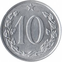 Чехословакия 10 геллеров 1969 год (aUNC)