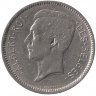 Бельгия  (Des Belges) 5 франков 1933 год