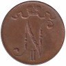 Финляндия (Великое княжество) 5 пенни 1917 год (монограмма)