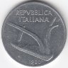 Италия 10 лир 1980 год