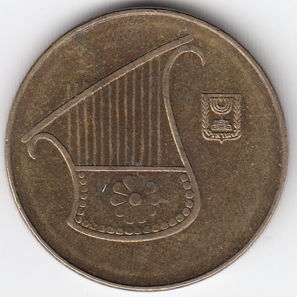 1 Копейка 1914 года. Сан-Марино 5 чентезимо 1937. 10 Пенни (Pennia) 1897. 10 Лепта монета. 2 шекеля